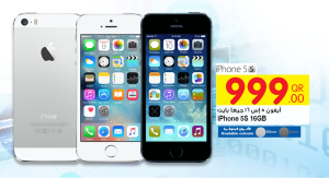 Iphone 6 Plus Price In Qatar Carrefour