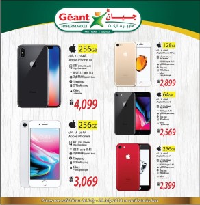 geant-mobile-28-07