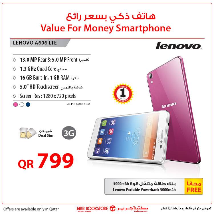 jarir mobile offer today