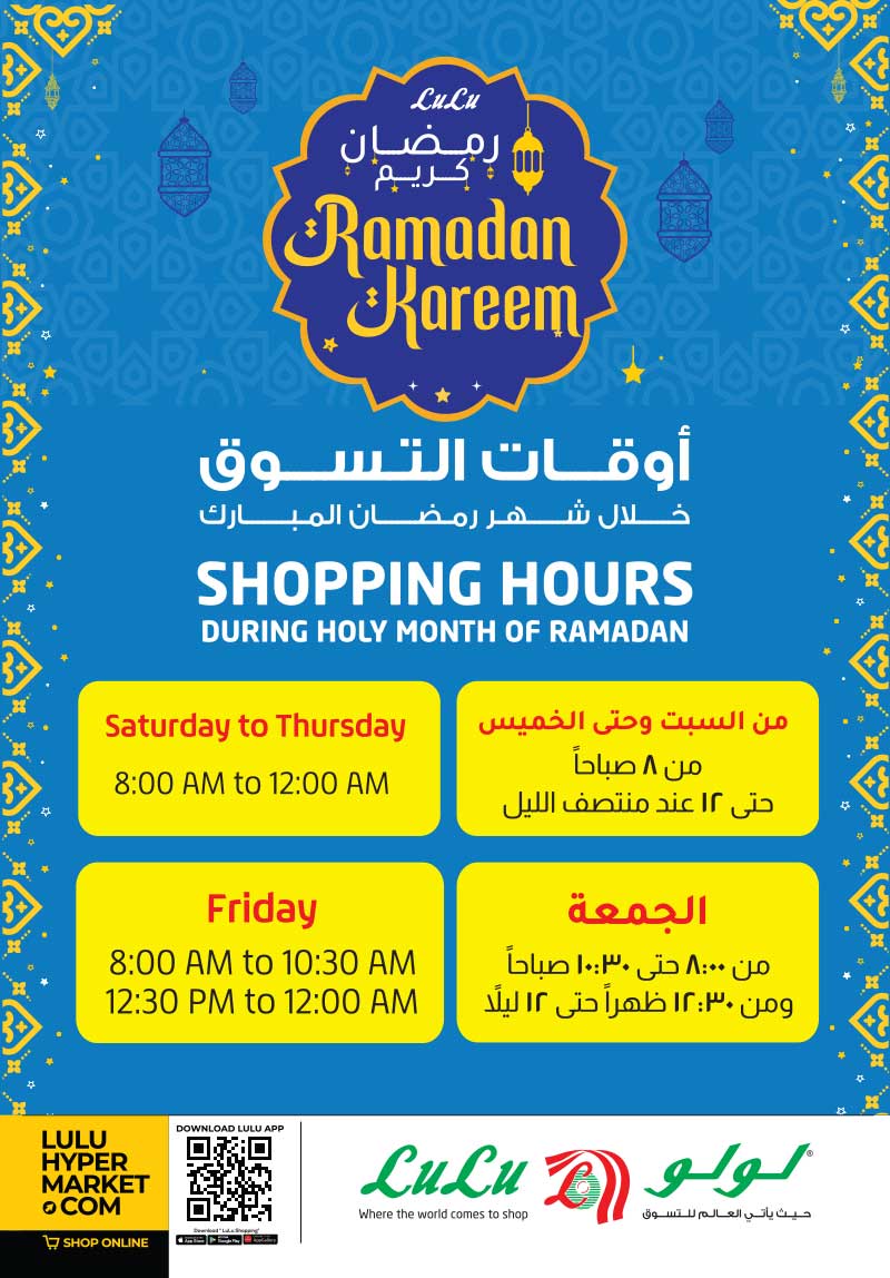 Lulu Hyper Ramadan Shopping Timing 2023 Qatar I Discounts Lulu Hyper Ramadan Shopping Timing 2023 Qatar I Discounts