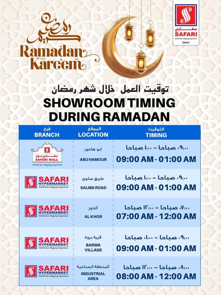 Safari ramadan timing 2023 Qatar I Discounts