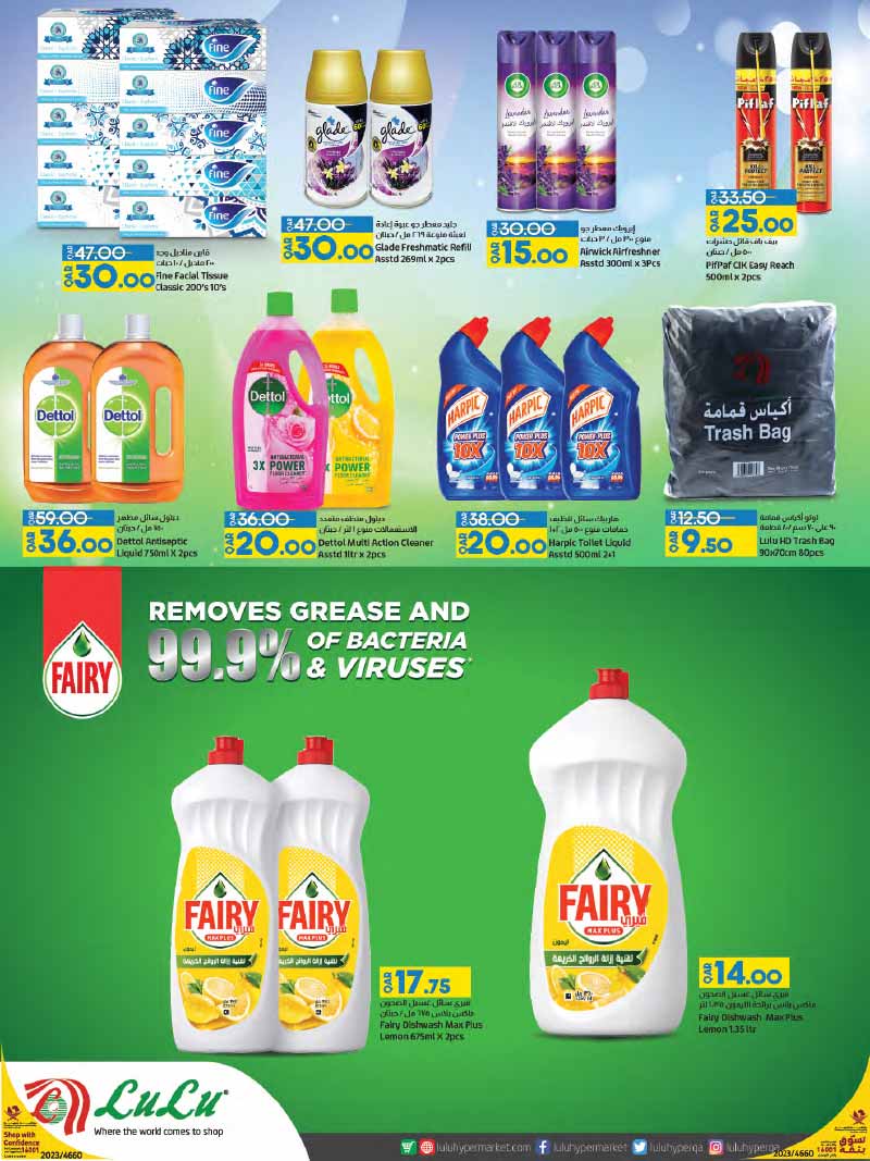 Lulu holiday bonanza 10 06 2023 12 Qatar I Discounts