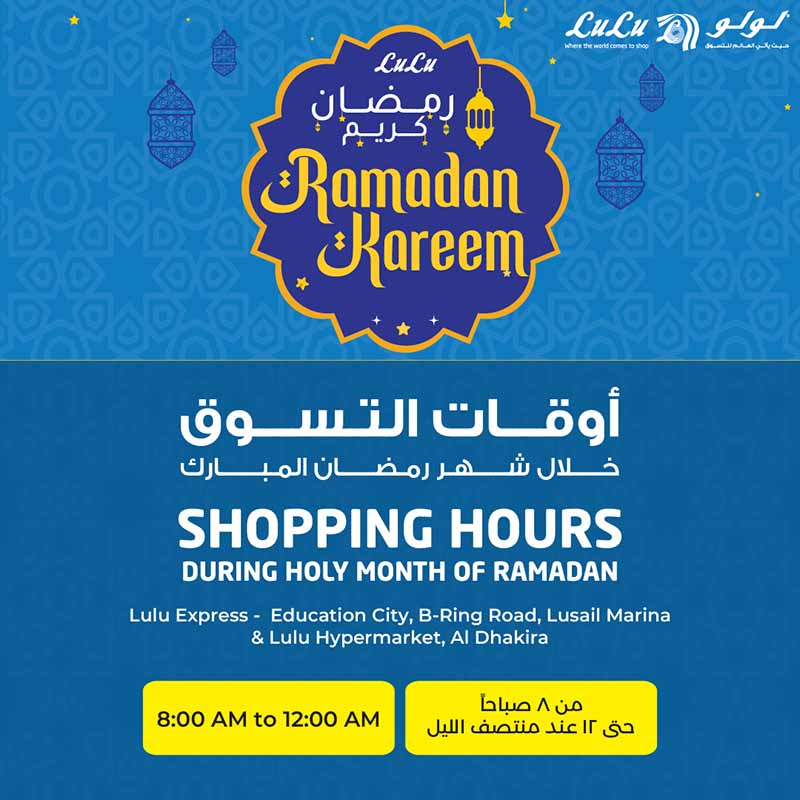 NEW UPDATED Ramadan Timings 2024 Qatar I Discounts new-updated-ramadan-timings-2024-qatar-i-discounts