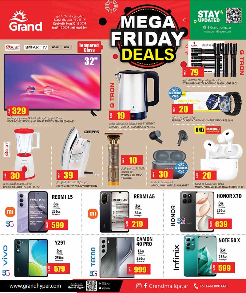 grand-hypermarket-mega-friday-deals-27-11-2025-8 | Qatar Offers ...