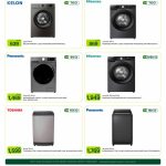 Washing machine and home appliance sale at Al Meera with brands Kelon, Hisense, Panasonic, and Toshiba.