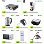 Russell Hobbs, Black+Decker, and Sharp appliance offers at Al Meera Qatar.