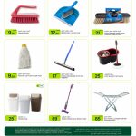Al Meera home cleaning tools including brooms, mops, spray mops, and laundry dryers.