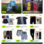 Al Meera men's clothing promotion featuring soccer kits, t-shirts, shorts, and track pants.