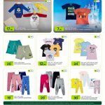 Al Meera children's clothing sale featuring Disney baby suits, t-shirts, leggings, and pyjama sets.