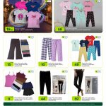 Al Meera weekly offer April 2026: Ladies' clothing, Disney pyjama sets, and US Polo Assn activewear deals in Qatar.