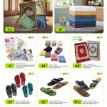 Al Meera weekly offer April 2026: Home textiles, prayer mats, bath towels, and footwear discounts in Qatar.