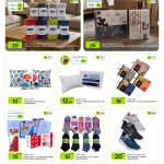 Al Meera weekly offer April 2026: Home bedding, blankets, curtains, and men's sports shoes deals in Qatar.