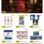 Men's Grooming Offers Al Meera Qatar - Old Spice Gift Set, Gillette Razor, Yardley Perfume, Cosmo Petroleum Jelly & Radian Cream
