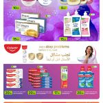 Oral Care & Skincare Offers Al Meera - Colgate Toothpaste, Plax Mouthwash, Vaseline Lip Therapy & Pears Soap Qatar