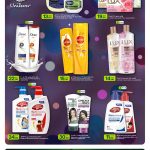 Unilever Personal Care Mega Offers Al Meera - Dove, Sunsilk, Lux, Lifebuoy, Vaseline & Cream Silk Qatar April 2026