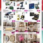 Bosch power tools and home decor accessories on sale.