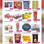 Ansar Gallery snack and biscuit promotion with Ferrero Rocher, cookies, and chocolate assortments.