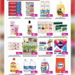 Ansar Gallery personal care and cleaning supplies sale featuring Colgate, Pantene, Persil, and Clorox.
