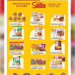 Sadia brand frozen food promotional flyer at Ansar Gallery featuring chicken nuggets, tenders, and burgers.