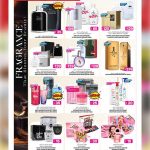 Ansar Gallery Qatar perfume and cosmetics sale