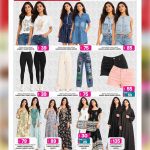 Ansar Gallery ladies' fashion and clothing deals