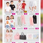 Ansar Gallery children's clothing and baby gear