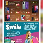 Ansar Gallery smartphone promotion featuring HTC Wildfire E7 series at discounted prices.