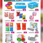 Inflatable swimming pools, rings, and armbands at Ansar Gallery.