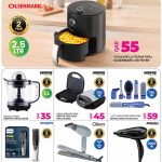 Ansar Gallery Qatar small kitchen appliances and grooming electronics sale.
