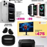 Ansar Gallery Qatar tech gadget deals: iPhone 17, Samsung wearables, and monitors.