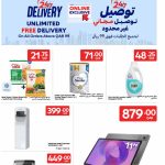 Carrefour Qatar grocery and electronics weekly offer flyer.