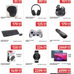 Carrefour Qatar electronics sale featuring Lenovo tablets, TCL TVs, and Logitech accessories.