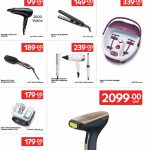 Carrefour Qatar personal care and health appliance deals on Remington and Beurer products.