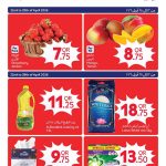 Carrefour Qatar weekly flyer with fresh fruit, cooking oil, rice, and Ariel detergent offers, April 22-28, 2026.
