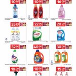 Carrefour Hypermarket laundry detergent and home cleaning supply offers, April 2026.