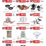 Carrefour Hypermarket kitchenware, cookware, and home appliance deals, April 2026.