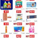Carrefour Qatar baby care and hygiene offers - Pampers diapers, toilet paper and dishwashing liquid
