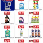Carrefour Qatar cleaning and laundry offers - Persil, Detol, Harpic, Comfort and Vanish