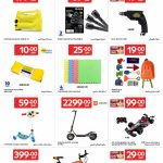 Carrefour Qatar tools, electric scooter, bicycle and toys offers