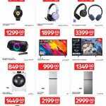 Carrefour Qatar electronics offers - TVs, refrigerators, washing machines and air conditioners