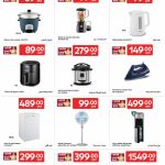 Carrefour Qatar small kitchen appliances offers - Rice cooker, blender, airfryer, iron and vacuum cleaner