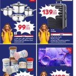 Carrefour Qatar special offers - Cookware set, American Tourister suitcase, blanket and Samsung TV