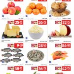 Carrefour Qatar fresh produce, seafood and meat offers - Apples, shrimp, salmon, cheese and beef cubes