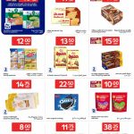 Carrefour Qatar biscuits, wafers, Oreo and snacks offers