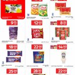Carrefour Qatar pantry staples and snacks offers - Chocolate, KitKat, Snickers, Heinz ketchup and mayonnaise