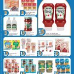 City Hypermarket Fantastic 5 flyer page showing discounts on pantry staples like ketchup, flour, and beans.