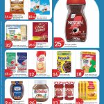 City Hypermarket breakfast and baking supplies weekly sale.