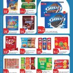 City Hypermarket snacks, biscuits, and chocolate weekly offers.