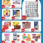 City Hypermarket dairy, eggs, and frozen dessert weekly deals.