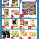 City Hypermarket frozen food, meat, and seafood special offers.